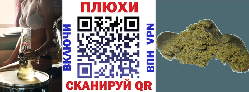 Какие есть наркотики Избербаш Alpha PVP ОМГ ОМГ маркетплейс Канабис Амфетамин