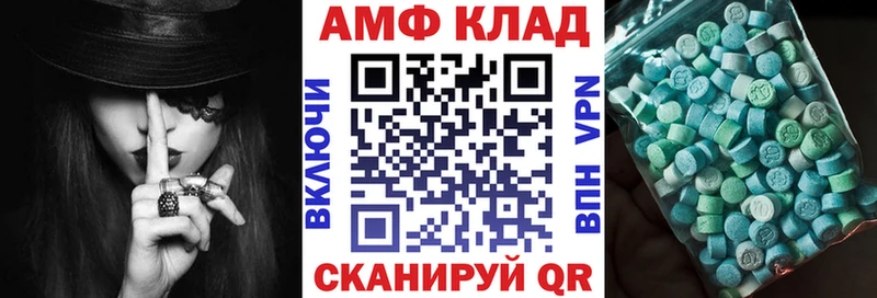 Амфетамин VHQ  Избербаш 