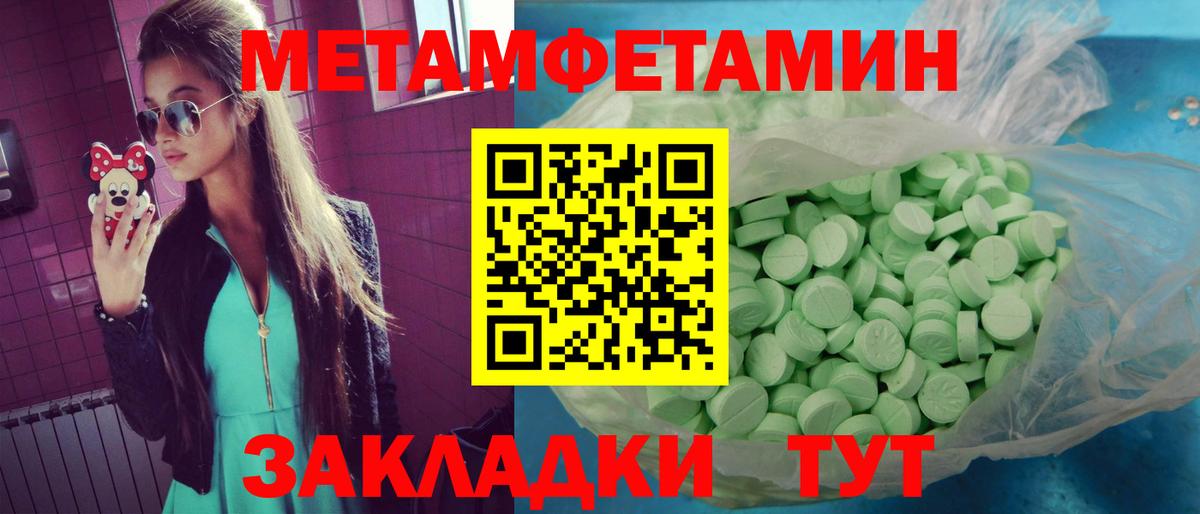 АМФ 97% Избербаш