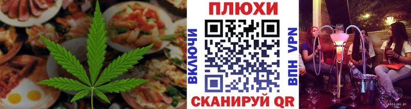 Cannafood марихуана  где купить   Избербаш 