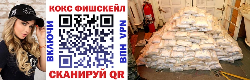 цена наркотик площадка официальный сайт КОКАИН Перу Избербаш