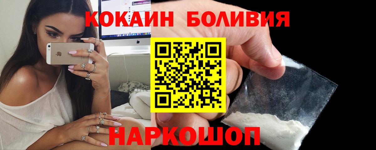COCAIN VHQ  COCAIN  Избербаш  КОКАИН 98%  Вход с VPN 