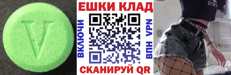 OMG зеркало  Избербаш  Ecstasy диски 