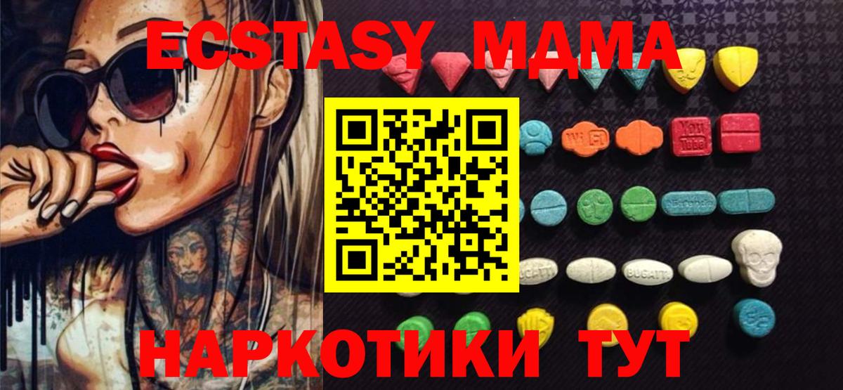 Ecstasy DUBAI Избербаш
