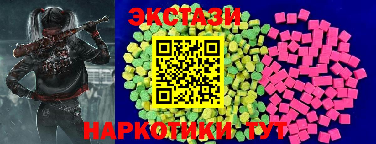 Избербаш  Ecstasy  Экстази Дубай  это наркотические препараты  Ecstasy таблы  Вход с VPN 