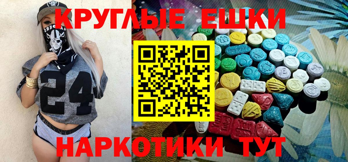 Мефедрон Избербаш