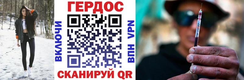 ГЕРОИН герыч купить закладку Избербаш