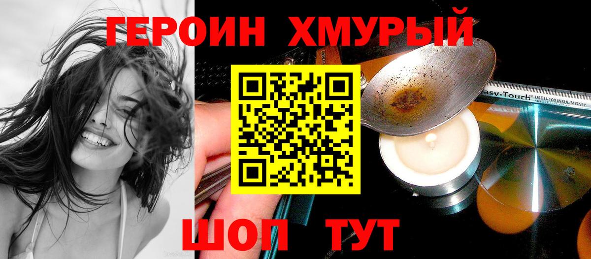 Каннабис  MDMA  Меф  Избербаш  LSD-25  Марихуана  Кокаин  Вход с VPN  МЕФ 