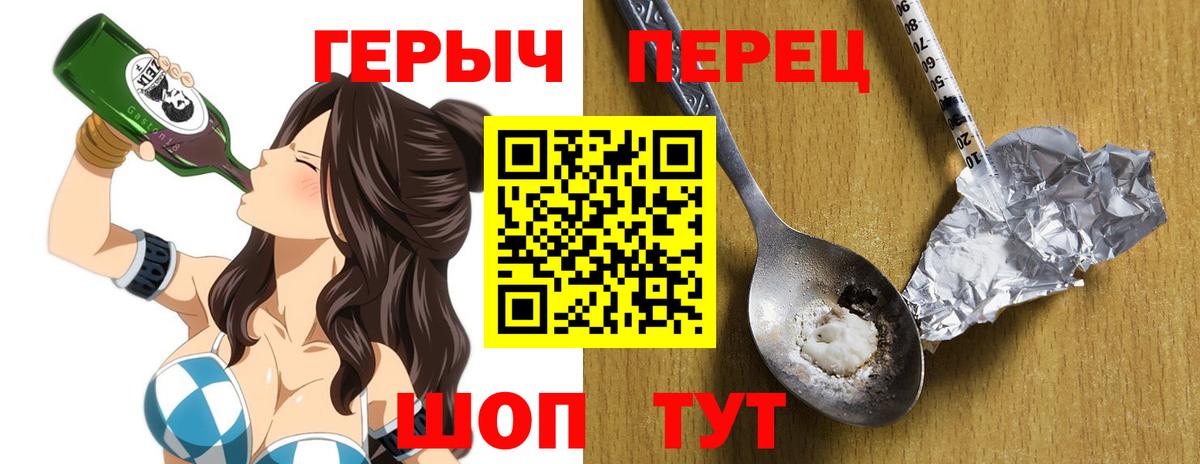 Героин VHQ Избербаш