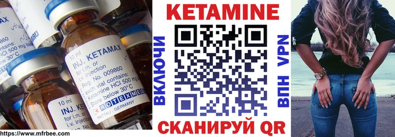 купить   Избербаш  Кетамин ketamine 