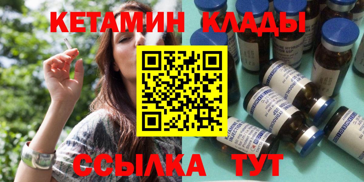 Кетамин ketamine Избербаш