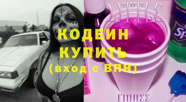 COCAINE Нефтегорск