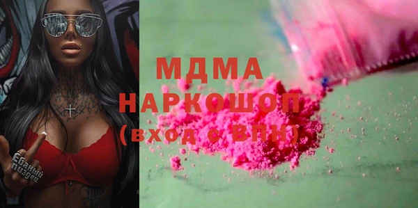 COCAINE Нефтегорск