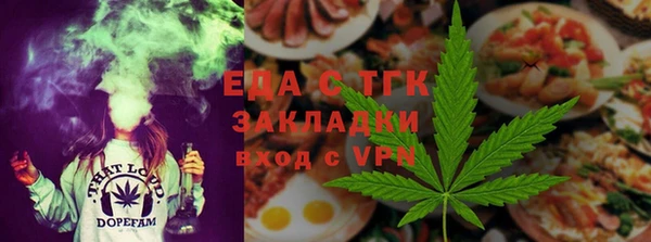 COCAINE Нефтегорск