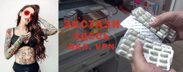 прущая мука Нефтекумск
