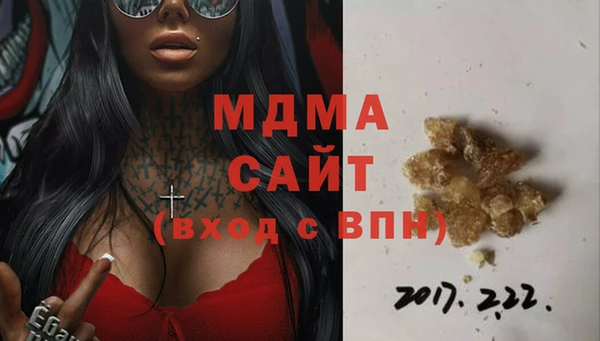 мет Нея