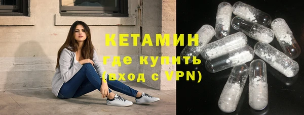 MESCALINE Новокубанск