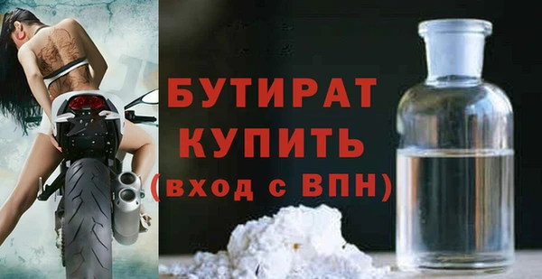 COCAINE Нефтегорск