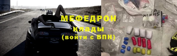 мет Нея
