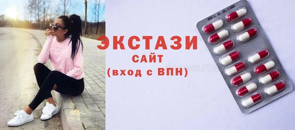 трава Новодвинск