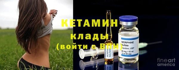 мет Нея