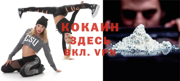 MESCALINE Новокубанск