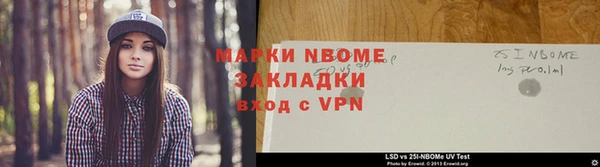 мет Нея