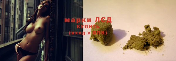 COCAINE Нефтегорск