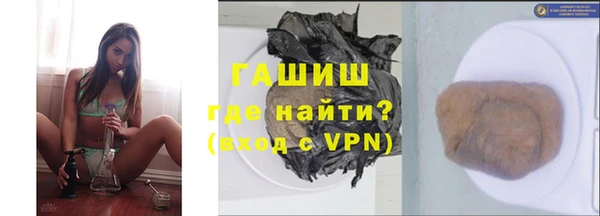 мет Нея
