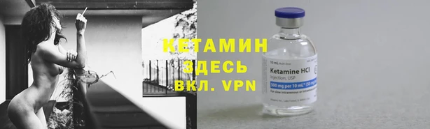 прущая мука Нефтекумск