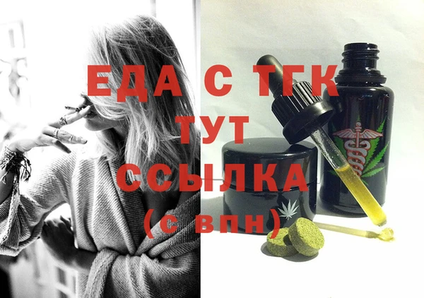 ECSTASY Богородицк