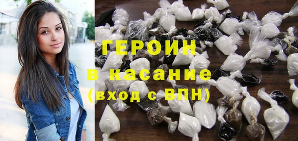 трава Новодвинск