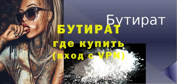 MESCALINE Новокубанск