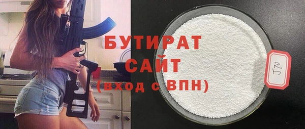 COCAINE Нефтегорск