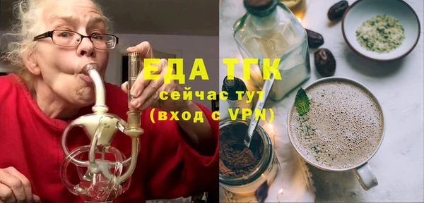 COCAINE Нефтегорск
