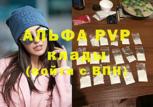 мет Нея