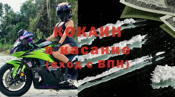 прущий лед Навашино