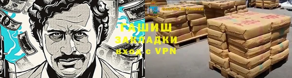 мет Нея