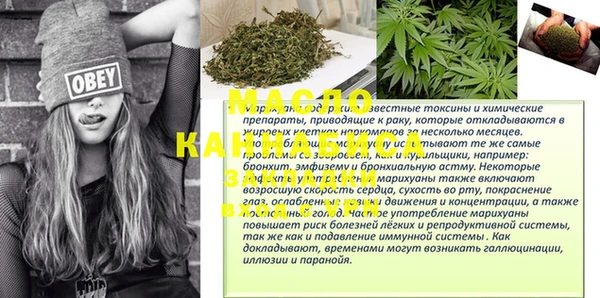COCAINE Нефтегорск