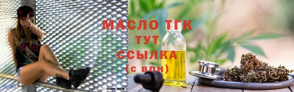 COCAINE Нефтегорск