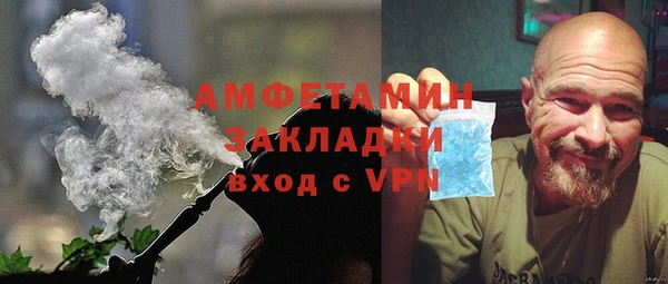 дистиллят марихуана Бутурлиновка