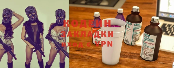 мет Нея