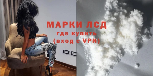 COCAINE Нефтегорск