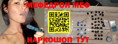 крисы Гусиноозёрск