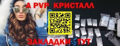 мефедрон Гусь-Хрустальный