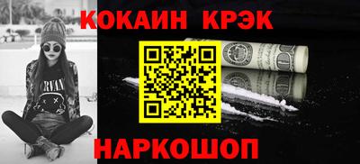 MDMA Гусев