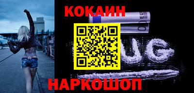мефедрон Гусь-Хрустальный