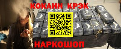крисы Гусиноозёрск