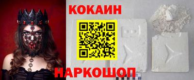 крисы Гусиноозёрск