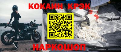 MDMA Гусев